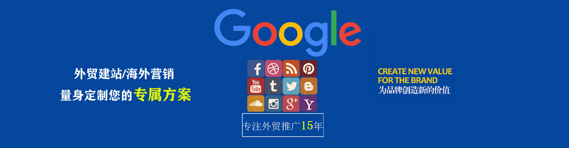 会理sem代运营